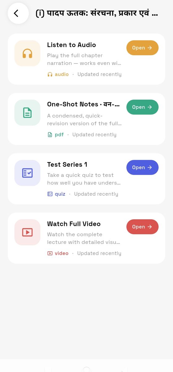 A topic in ExamBird showing audio, one-shot notes, a test series and the full video